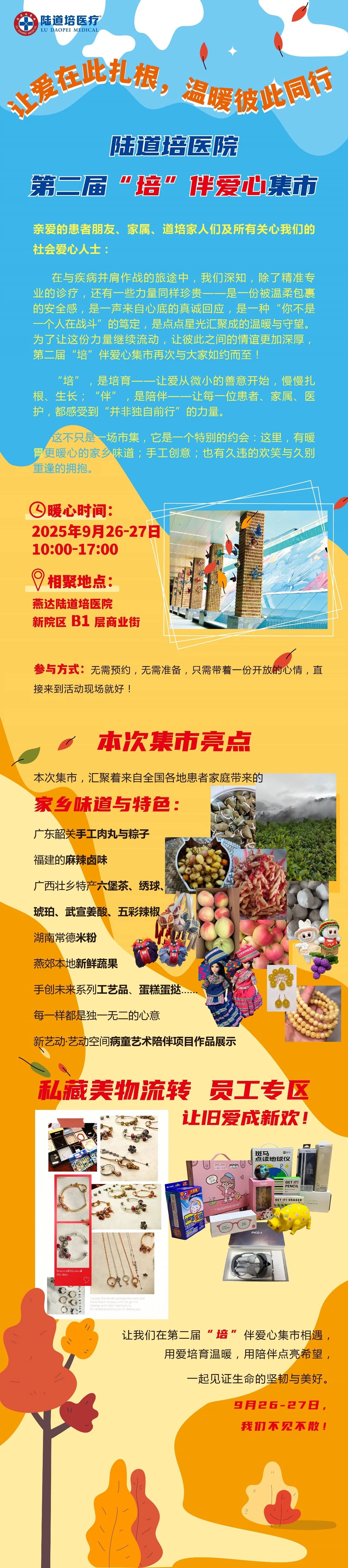68d210bd49a43.jpg