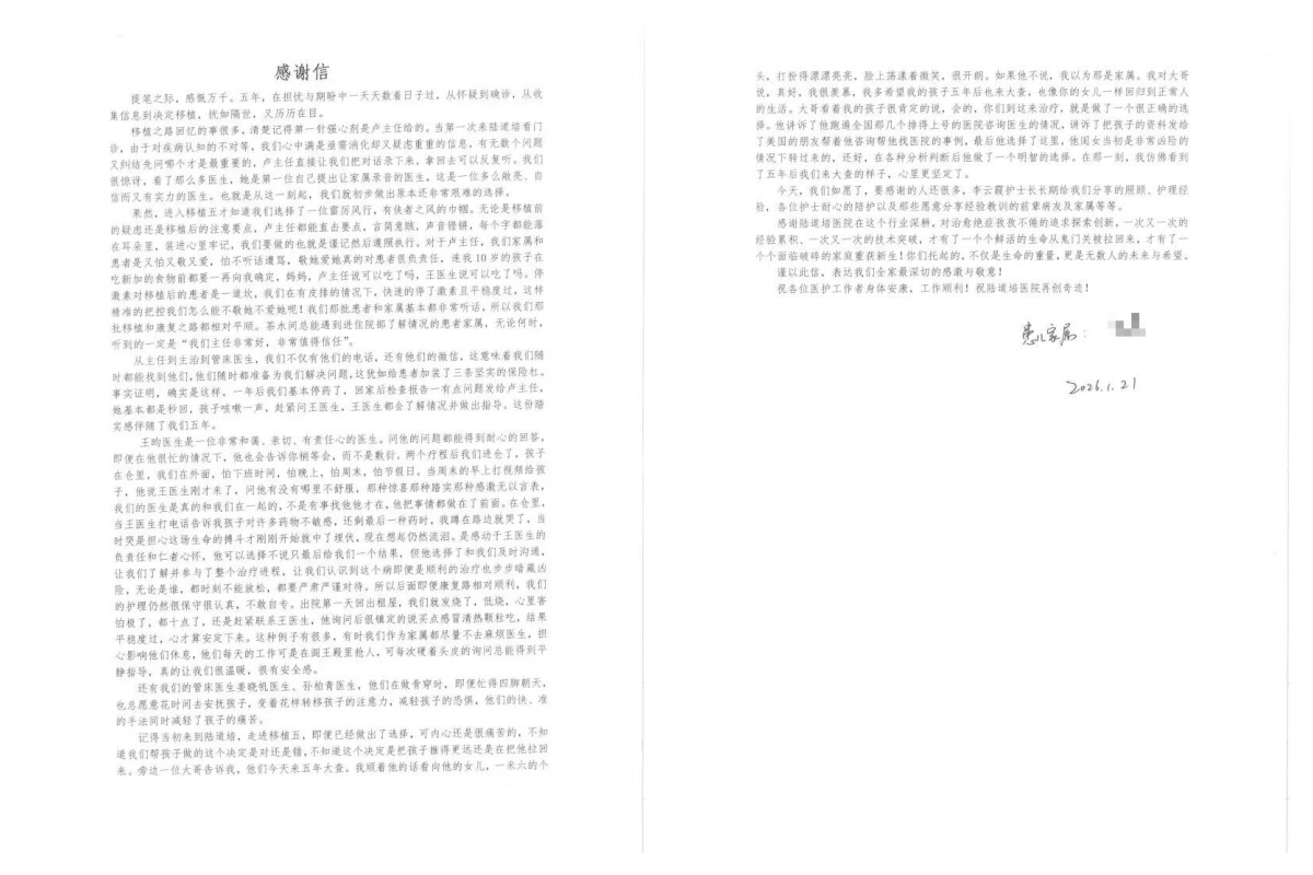 69786b59e9344.jpg