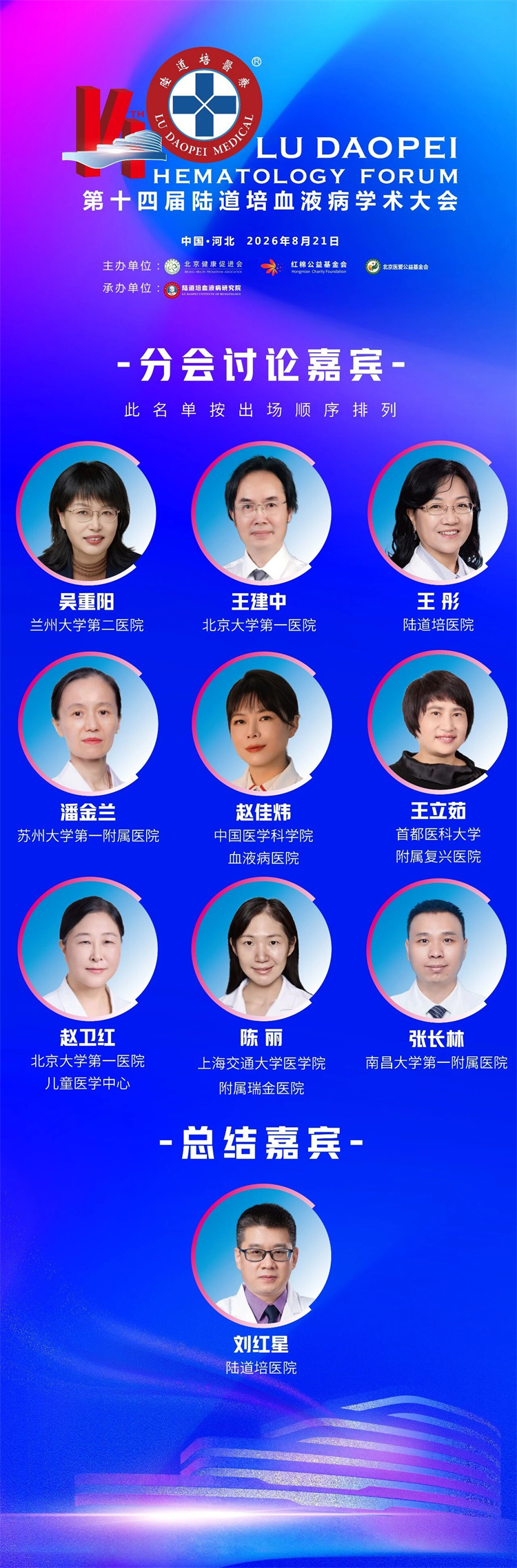 6a82c9071fee8.jpg