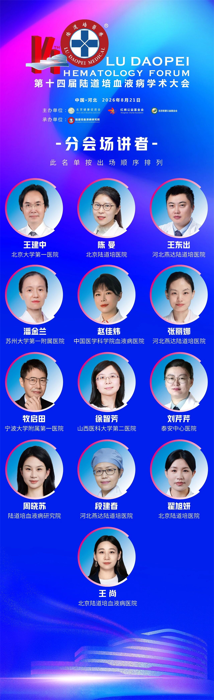 6a82c9259eeb7.jpg