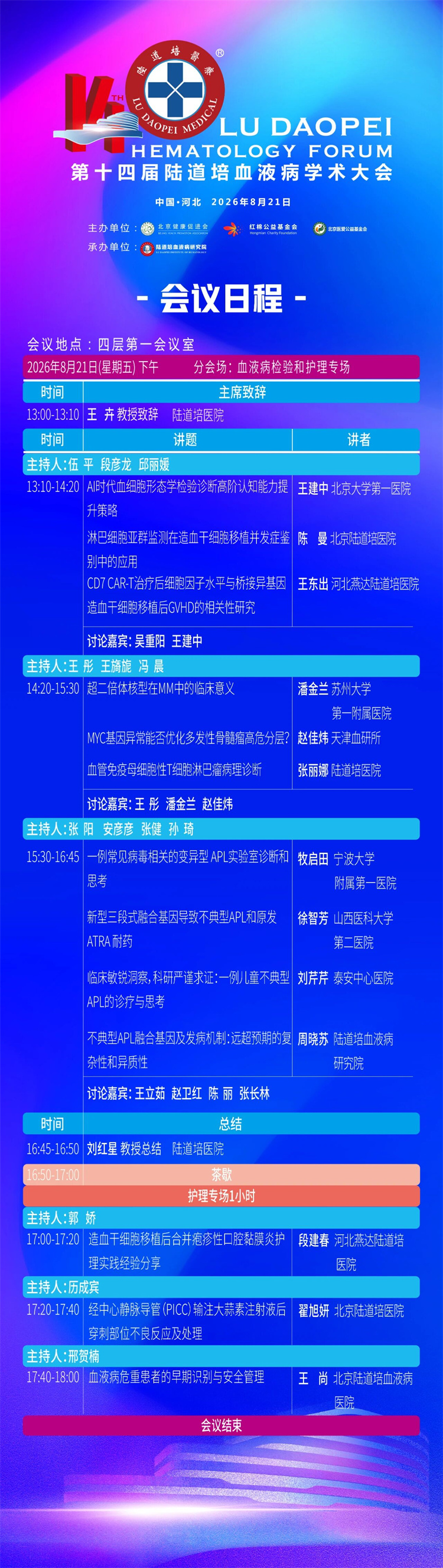 6a82ca232c835.jpg