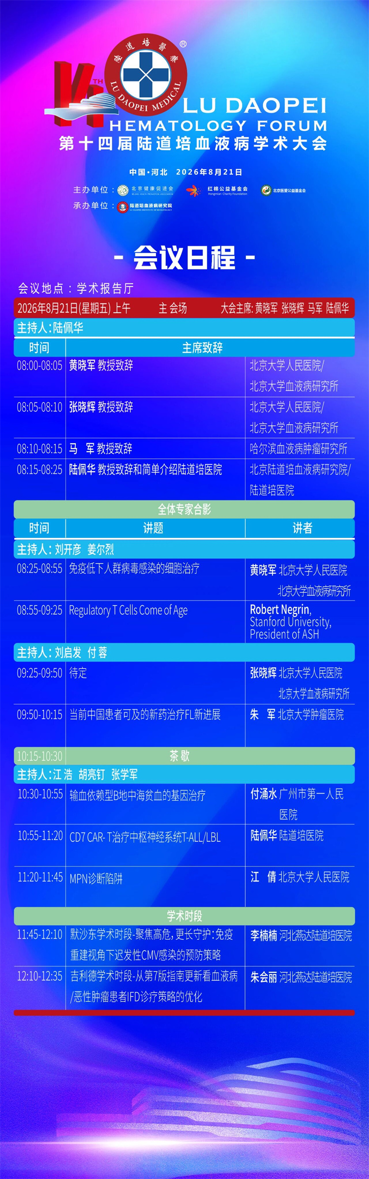 6a82cadb14f44.jpg